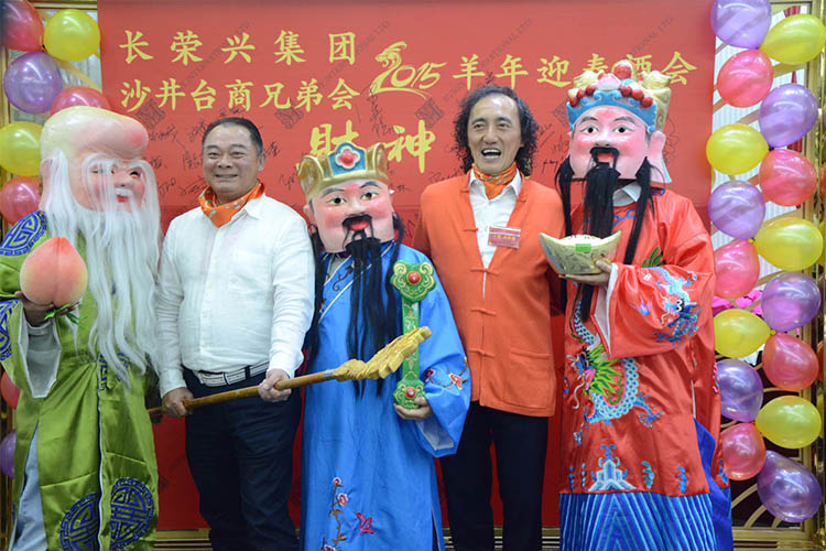 春茗酒会
